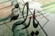شوک جدید به مردم؛ یارانه جدید فقط تا این تاریخ پرداخت خواهد شد!