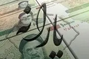 یارانه 800 هزار تومانی به کدام خانواده‌ها پرداخت خواهد شد؟/ شرایط دریافت چیست؟