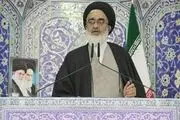 امام جمعه قم: دشمنان آرزوی کشف حجاب را به گور خواهند برد 