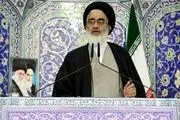 امام جمعه قم: دشمنان آرزوی کشف حجاب را به گور خواهند برد 