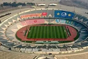 اتفاق عجیب و جدید در ورزشگاه آزادی