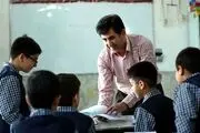  ممنوعیت تازه برای معلمان و آموزشیاران اعلام شد!