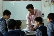  ممنوعیت تازه برای معلمان و آموزشیاران اعلام شد!
