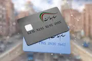 تکلیف جاماندگان سهام عدالت امسال مشخص می‌شود