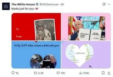 کارت ولنتاینی کاخ سفید + ببینید 