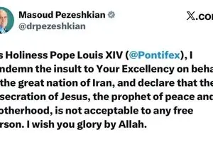 واکنش پزشکیان به توهین ترامپ به پاپ