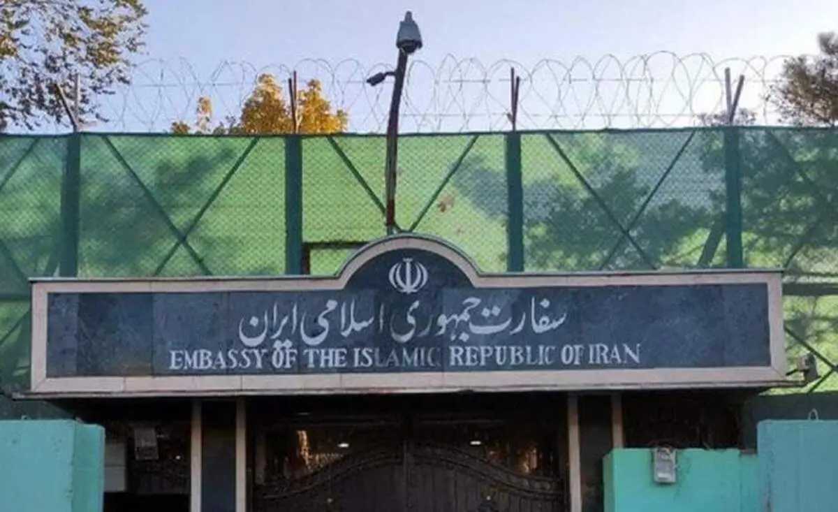 سفارت ایران در افغانستان بیانیه داد 