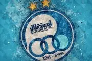 انتشار کلیپ باشگاه استقلال قبل از دیدار با پیکان + فیلم 