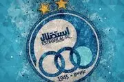  جلسه مسئولان استقلال و هلدینگ خلیج فارس / یک تصمیم مهم گرفته شد