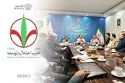 مُهر تایید واعظی بر رایزنی حزب اعتدال و توسعه با علی لاریجانی برای انتخابات ریاست جمهوری ۱۴۰۳