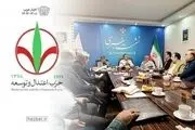 مُهر تایید واعظی بر رایزنی حزب اعتدال و توسعه با علی لاریجانی برای انتخابات ریاست جمهوری ۱۴۰۳