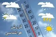 آخرین جزئیات از وضعیت جوی کشور در تعطیلات نوروز/ احتمال وقوع سیل در نوروز 1400 ضعیف است