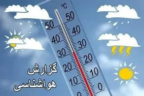 شروع برف و باران در کشور