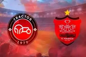 پخش زنده بازی  تراکتور و پرسپولیس از شبکه سه سیما