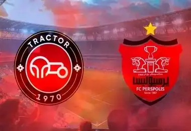 پخش زنده بازی  تراکتور و پرسپولیس از شبکه سه سیما