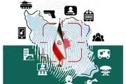 همایش بین‌المللی «پیش‌نویس کنوانسیون جامع مبارزه با تروریسم؛ ۲۵ سال بعد» برگزار می‌شود 