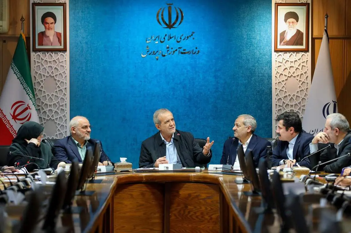 پزشکیان: تحقق عدالت آموزشی نیازمند تغییر نگاه و رویکرد مدیران است 