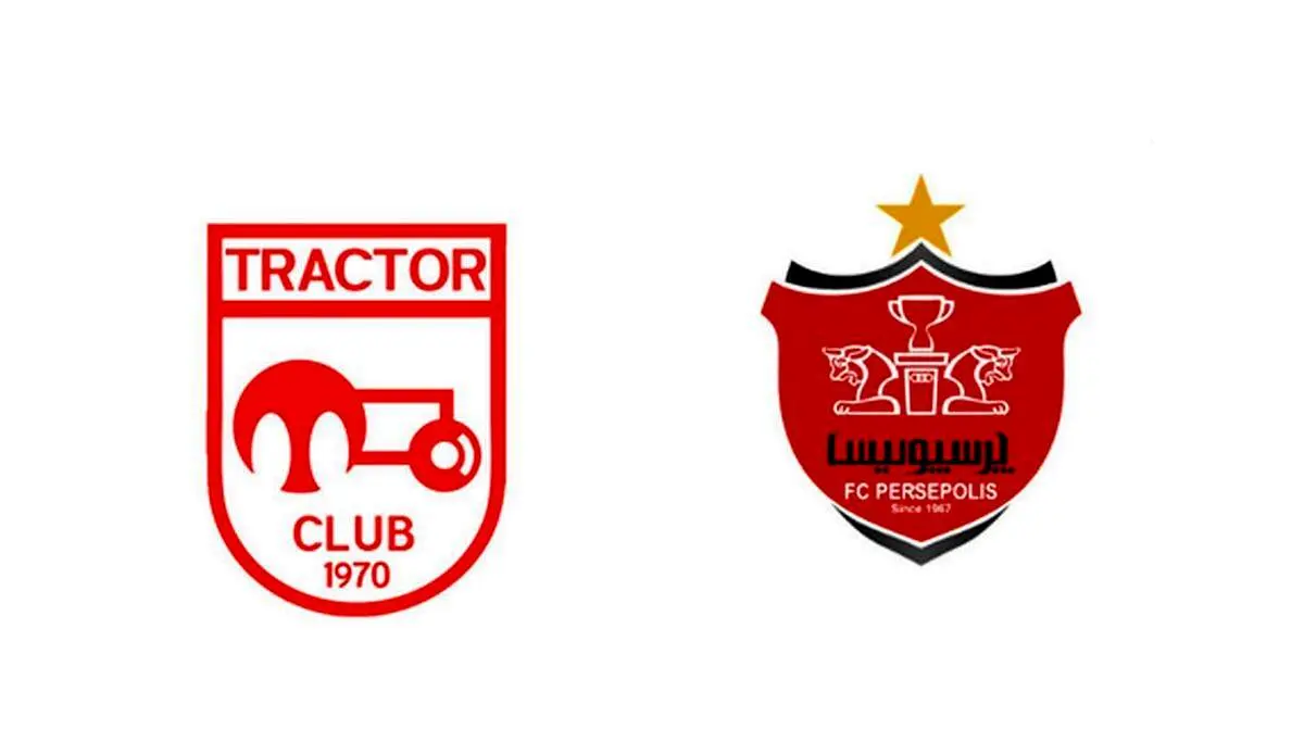 زمان بازی پرسپولیس و تراکتور مشخص شد