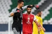 این پرسپولیسی دست نیافتنی شد