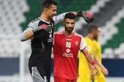 این پرسپولیسی دست نیافتنی شد