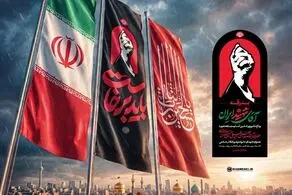 اطلاعیه شماره ۴ ستاد بزرگداشت عروج خونین امام مجاهد شهید حضرت آیت‌الله‌العظمی خامنه‌ای‌ قد 
