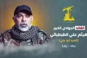 هیثم علی طباطبایی به شهادت رسید + عکس 