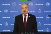 معاون مجلس سنای روسیه: تهران شریک نزدیک و قابل اعتماد مسکو است