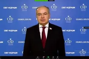 معاون مجلس سنای روسیه: تهران شریک نزدیک و قابل اعتماد مسکو است