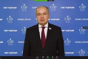 معاون مجلس سنای روسیه: تهران شریک نزدیک و قابل اعتماد مسکو است