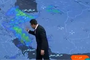 هشدار جدی هواشناسی به این 14 استان، خطر بزرگ در کمین شماست!