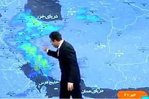 هشدار جدی هواشناسی به این 14 استان، خطر بزرگ در کمین شماست!