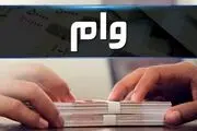 این زن بی‌شرم برای گرفتن وام تن به هر کاری داد!