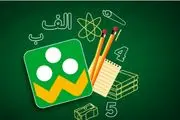 «مرور دروس امتحانی» از شبکه شاد به صورت «رایگان»