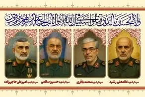 مراسم تشییع  پیکرشهدا لغو شد
