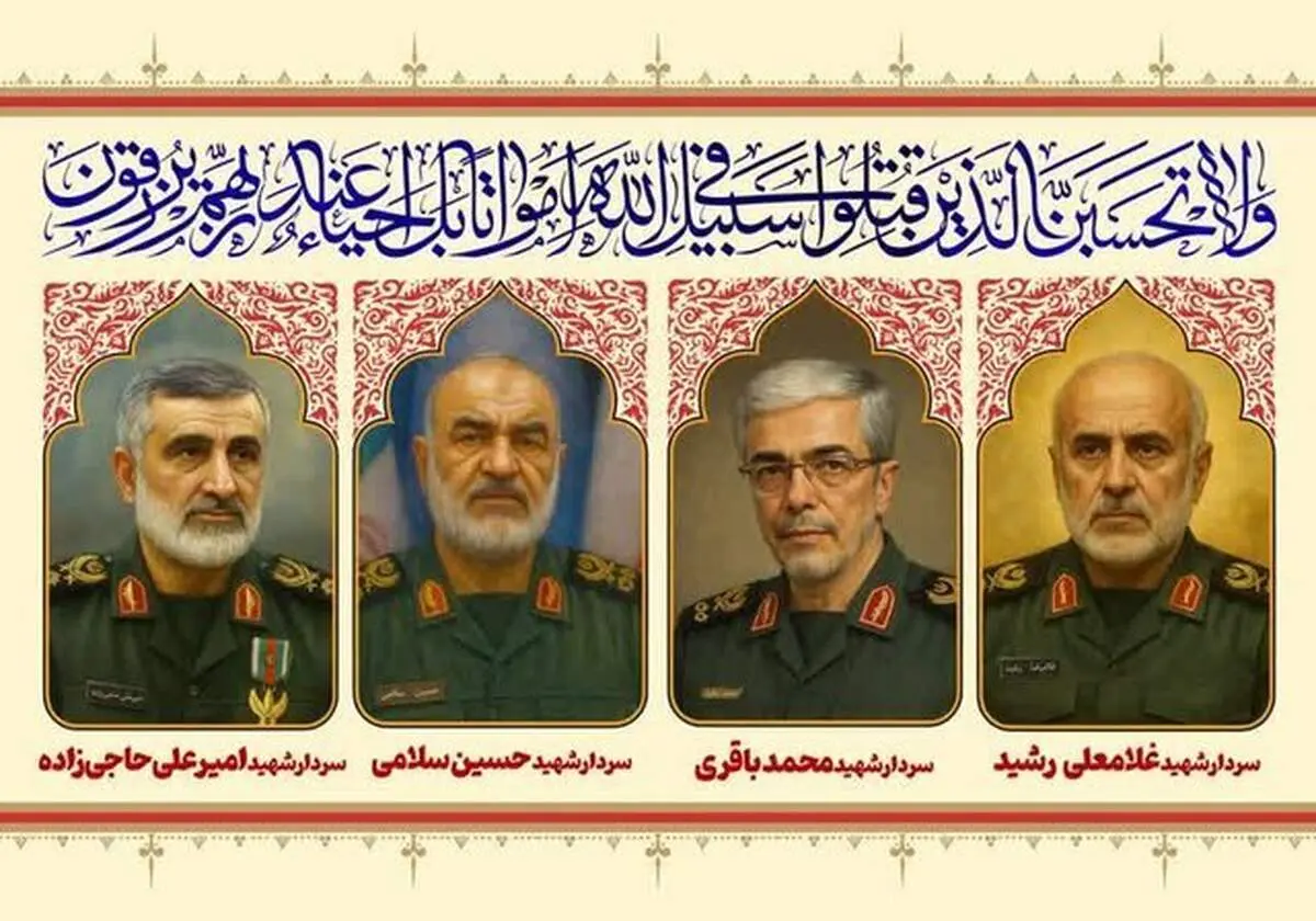 لغو مراسم تشییع پیکر شهدای جنایات اخیر صهیونیست‌ها در روز سه‌شنبه