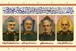 لغو مراسم تشییع پیکر شهدای جنایات اخیر صهیونیست‌ها در روز سه‌شنبه