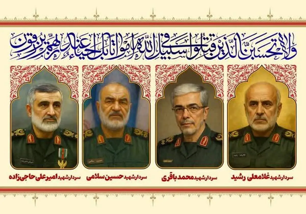 لغو مراسم تشییع پیکر شهدای جنایات اخیر صهیونیستها در روز سهشنبه