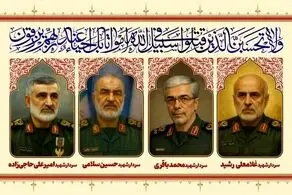 لغو مراسم تشییع پیکر شهدای جنایات اخیر صهیونیست‌ها در روز سه‌شنبه