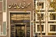 کاهش قیمت دلار و یورو در صرافی‌های بانکی