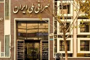 قیمت دلار و یورو امروز 26 آبان‌ماه