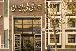 قیمت دلار و یورو در صرافی ملی  /  دلار به 25.780 هزار تومان رسید