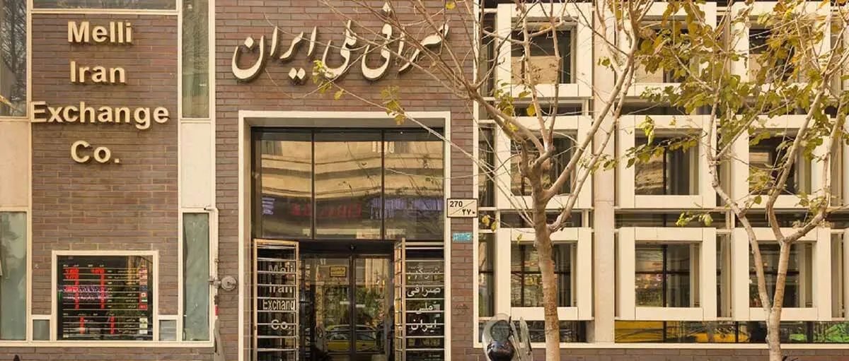 قیمت دلار و یورو در صرافی ملی  /  دلار به 25.780 هزار تومان رسید