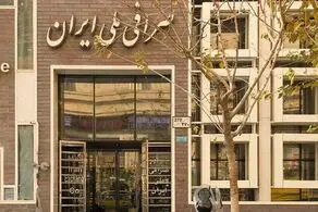 قیمت دلار و یورو امروز 12 مهرماه