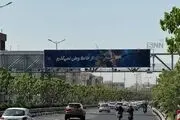 ده‌ها افسانه کره‌ای از تلویزیون پخش شده اما دریغ از اسطوره‌های ایرانی