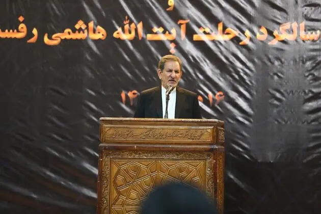 مراسم پنجمین سالگرد درگذشت آیت الله هاشمی رفسجانی