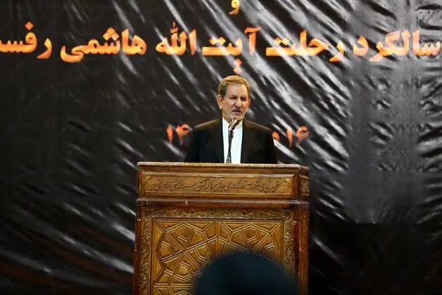 مراسم پنجمین سالگرد درگذشت آیت الله هاشمی رفسجانی