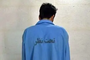  حرف های شوکه کننده قاتل ۶ نفر: حوصله زندان ندارم، اعدامم کنید

