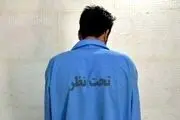 برادر غیرتی خواهری که صیغه می‌شد را کشت!