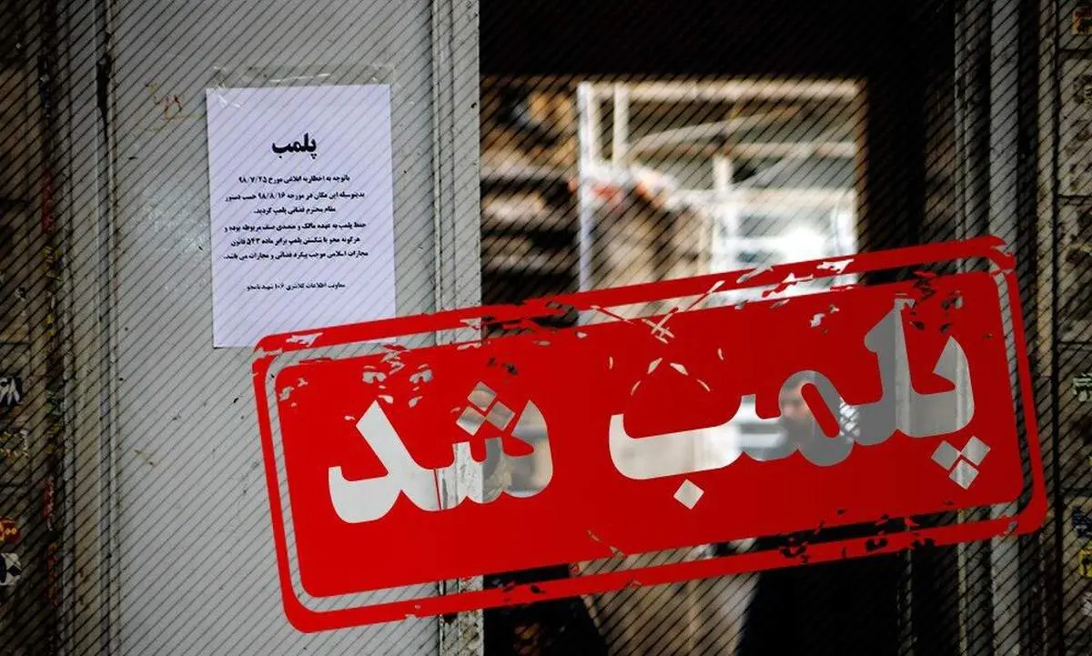ماجرای تنبیه بدنی معتادان در کمپهای ترک اعتیاد