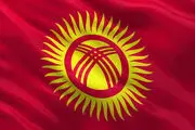 خبر بد قرقیزستان برای پوتین!